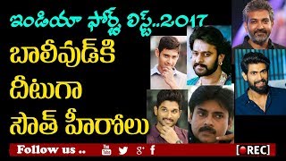 forbes 100 indian celebrities 2017 l rajamouli, prabhas and rana in top list I rectv india