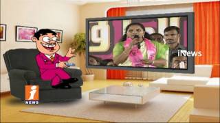 Dada Satirical Comment On MP Kavitha His Speech In Janahitha Pragathi Sabha | Pin Counter  | iNews