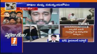 Tollywood Top Celebrities Names missing Allegations On Excise Officers In Narcotics Case | iNews