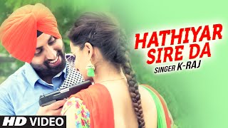 Latest Punjabi Song || Hathiyar Sire Da || K-Raj || Rupin Kahlon || Full Song Video