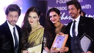 Shahrukh Khan & Rekha At Yash Chopra Memorial Award 2017