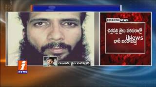 Dilsukhnagar Bomb Blast Case | High Security at Cherlapally Jail | Final Verdict Today | iNews