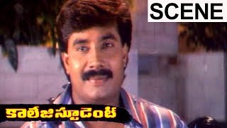 Achuyth Expalin About His Father To Kaikala Satyanarayana || College Student Movie Scene