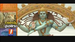 History Of Vemulawada Sri Rajarajeshwara Temple | Karimnagar | iNews