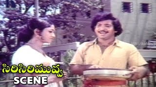 Chandra Mohan Break Jayapradha Marriage - Sirisiri Muvva Movie Scene