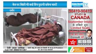 रादौर का सरकारी  अस्पताल कर रहा 'दबंग मंत्री' विज के रूल्स का ब्रेक आउट