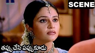 Gracy Singh Emotional Dialogue | Brahmanandam Love Scene || Tappu Chesi Pappu Kudu Scene