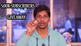 5 lakhs Subscribers Giveaway || Telugu Telugu Tuts