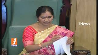 Telangana Assembly Passes Two bills | Gaming Act And Land Pattadar Passbook | iNews