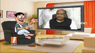 Dada Hilarious Punches TDP MP JC Prabhakar Reddy His Reign MP Post | Pin Counter | iNews