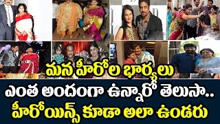 Tollywood Heroes with Their Wifes Rare and Unseen Pics | Celebrities Family Photos | Top Telugu TV