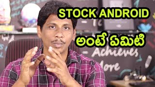 What is stock android and custom UI ||Telugu Tech Tuts