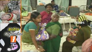 Pregnant Women Deaths Increased in Maternity Hospitals | Hyderabad | iNews