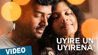 Zero - Uyire Un Uyirena Official Song Teaser | Ashwin | Sshivada | Nivas K Prasanna ft. Anirudh