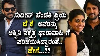 Sudeep wife Priya helped bigg boss 5 contestant JK | Bigg boss 5 Latest News | Top Kannada TV