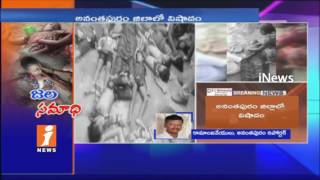 Tragic Boat Accident In Yt Pond | 14 Dead & 5 Missing | Anantapur | iNews