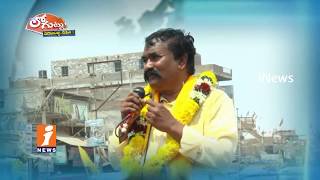 Badvel Ex MLA Vijayamma Check To MLA Jayaramulu Domination in Party | Loguttu | iNews