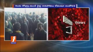 Ayyappa Devotees Protest At Warangal Railway Station | No Trains From Yesterday | iNews