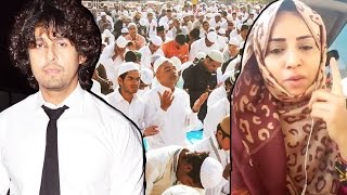 Muslim Girl's LASHES Out At Sonu Nigam - Azaan Debate - Viral Video