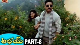 Abhay Telugu Full Movie Part 8 - Kamal Haasan, Raveena Tandon, Manisha Koirala