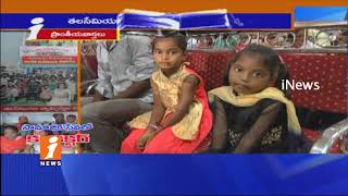 Special Story On RTC Bus Conductor Anitha Helps For Thalassemia Victims In Khammam | iNews