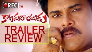 Katamarayudu Movie Trailer Review | Pawan Kalyan | Shruthi Haasan | Kishore Kumar Paradasini| Rectv