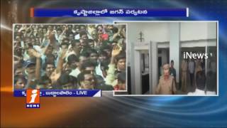 Chandrababu Doing False Publicity Over Farmers Lands With Media Support | YS Jagan | iNews