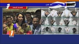 Actress Rakul Preet Singh Cloth Showroom Opening in Tirupati | iNews