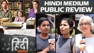 Hindi Medium PUBLIC REVIEW - Irrfan Khan, Saba Qamar, Deepak Dobriyal
