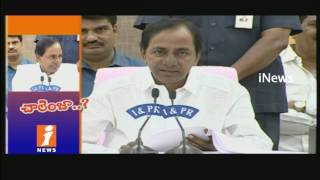 CM KCR Challenges Amith Shah Over Budget Allocation To Telangana | iNews