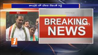 Revanth Reddy Join Congress Party In Presence Of Rahul Gandhi In Delhi | iNews
