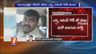 Police SI Anand Goud Arrested Over Money Exchange | iNews