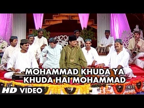Mohammad Khuda Ya Khuda Hai Mohammad - Rasoole Khuda - Sharif Parwaz Muslim Devotional Songs