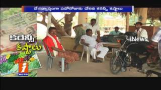 500 and 1000 Rupees Ban Affects Lemon Business in Eluru | iNews