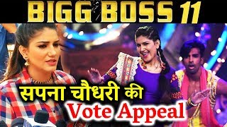 Sapna Chaudhary Vote Appeal Before Entering Bigg Boss 11