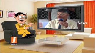 Dada Counter To Chandrababu Naidu Over His Comments on Migrations | Pin Counter | iNews