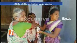 Fight Between YSRCP And TDP Activists Over Dhone Municipality Shops Auction | Kurnool | iNews