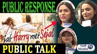 Jab Harry Met Sejal Public Talk |Jab Harry Met Sejal Review |Shahrukh Khan, Anushka Sharma