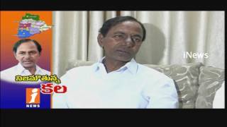CM KCR Plans To Lay Foundation Stone For Govt Hospital In Siddipet |  iNews