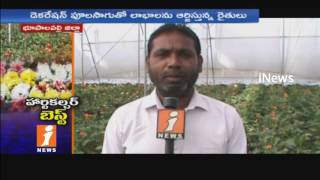 Horticulture Flowers Cultivation by Nagarampally Farmer In Bhupalpally District | Telangana | iNews