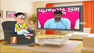 Dada Punches On TRS MP Balka Suman His Speech | Pin Counter | iNews