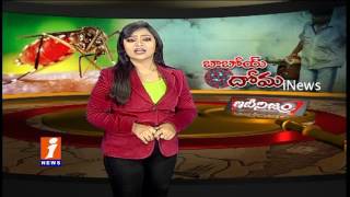 Telugu States People Fear With Mosquito | Viral Fevers Spreading | Idinijam | iNews