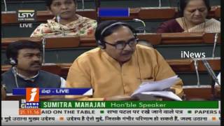 Question Hour Started In Lok Sabha Amid Protests | Suresh Prabhu On Kanpur Rail Accident | iNews