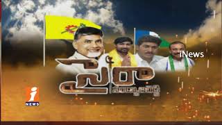 Nandyal By Poll Results | Face To Face With Bhuma Mounika Reddy On TDP Leading | iNews