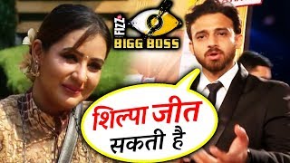 Shilpa Shinde's EX Boyrfriend Romit Raj Reaction On Bigg Boss 11 Winner
