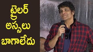 ట్రైలర్ అస్సలు బాగాలేదు  - Nagarjuna Emotional Speech   Raju Gari Gadhi 2 Movie Trailer Launch