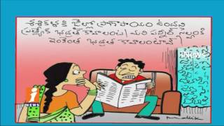 Funny Conversation Between Husband And Wife Over Tamil Politics | Mallik Comedy | iNews