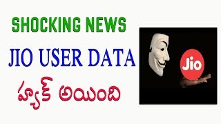 Shocking News -Reliance Jio User Data Leaked or Hacked | Telugu Tech Tuts