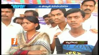 People Demands For Announce Gattupal As Mandal In Nalgonda |Telangana | Ground Report | iNews