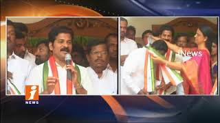 Chevella TDP Leaders Join Congress In Presence Of Revanth Reddy And Sabitha Indrakaran Reddy | iNews
